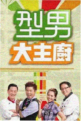 国产自精品 中国诗词大会